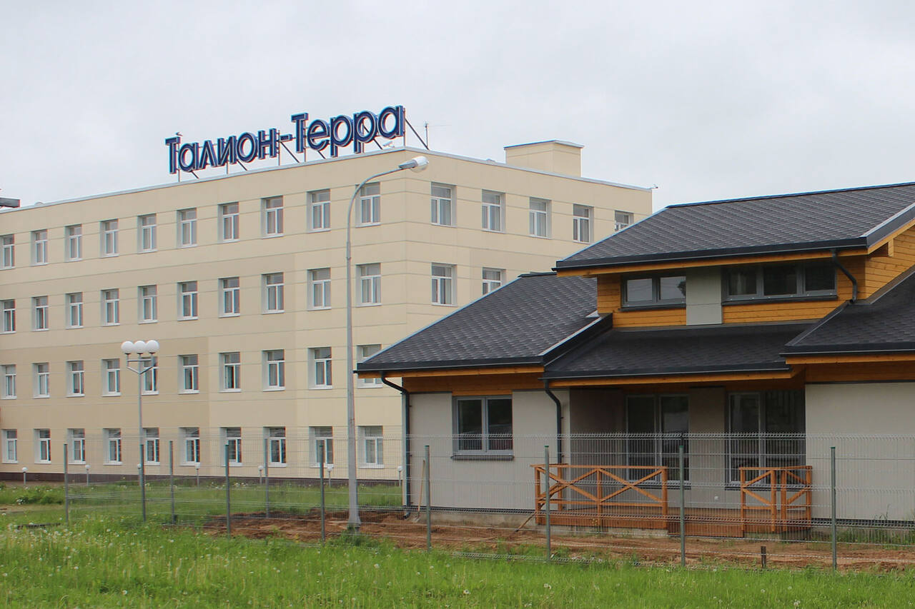 Производственный комплекс «Талион-Терра»